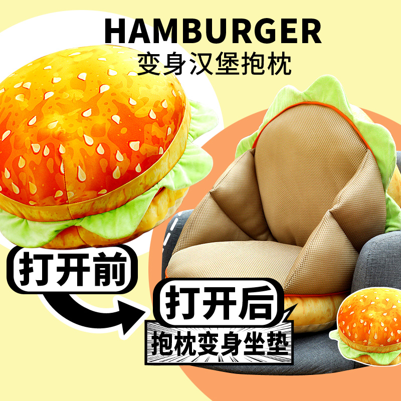 搞怪汉堡包靠枕面包抱枕靠垫