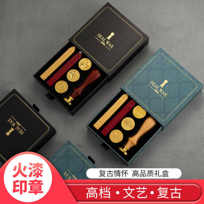 复古信封封口封蜡封印全套手账