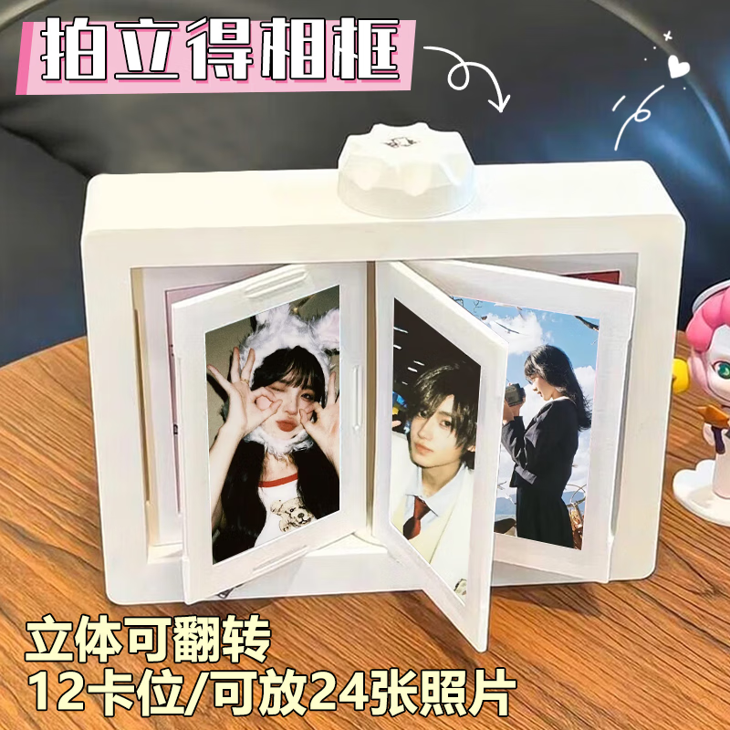 纪念册可翻页旋转式创意摆件礼物