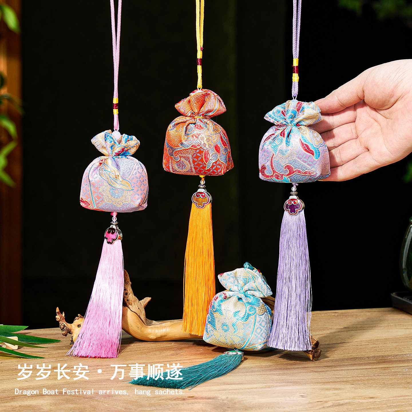 端午节香包香囊手工材料包