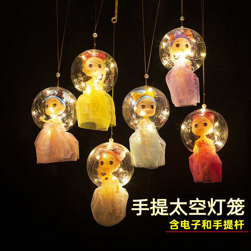 中秋节儿童发光复古风手提灯笼