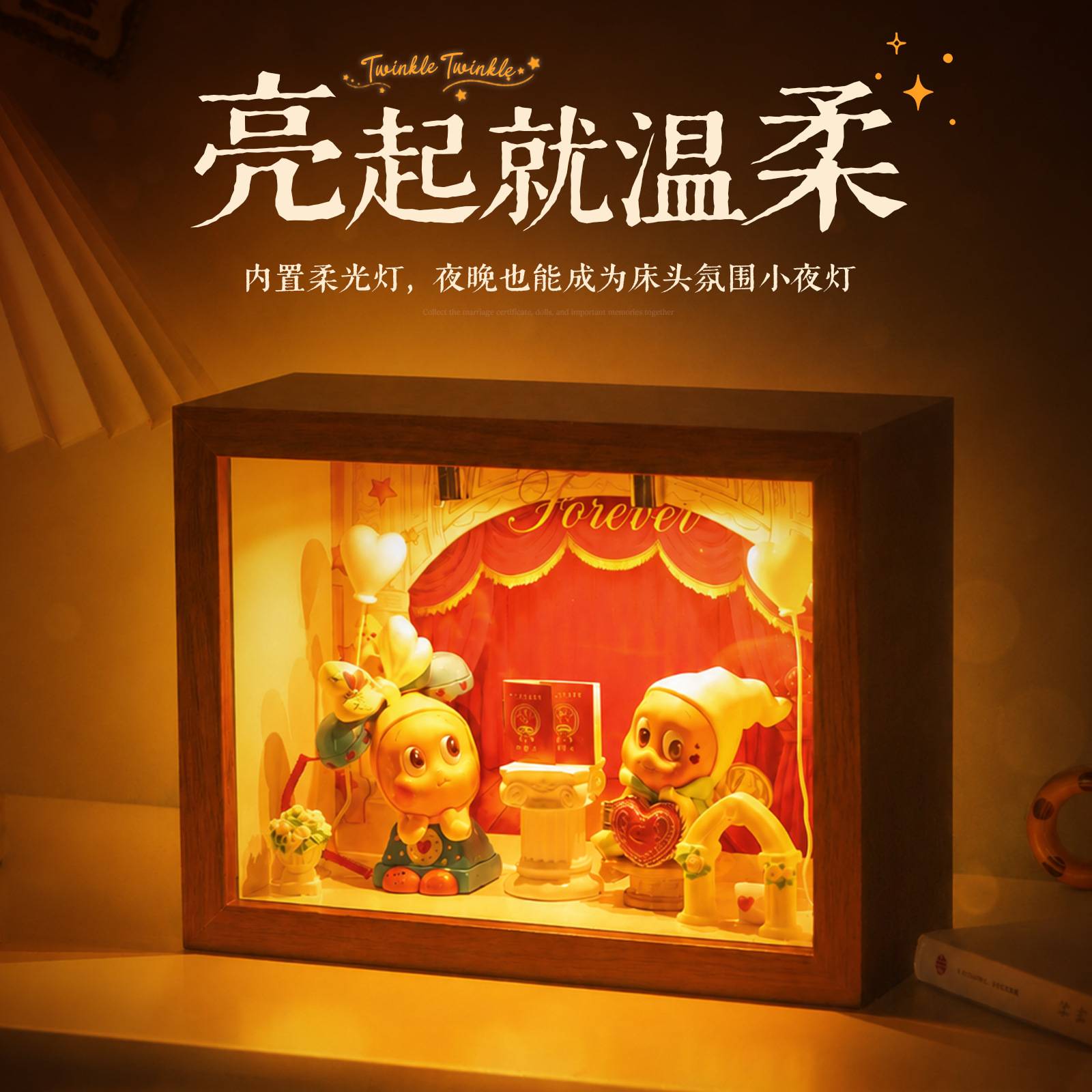生日礼物送朋友老婆星星人小夜灯