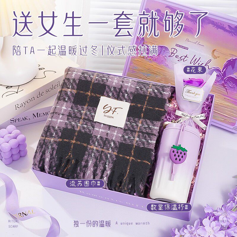 高级感围巾女软糯复古保暖礼盒装