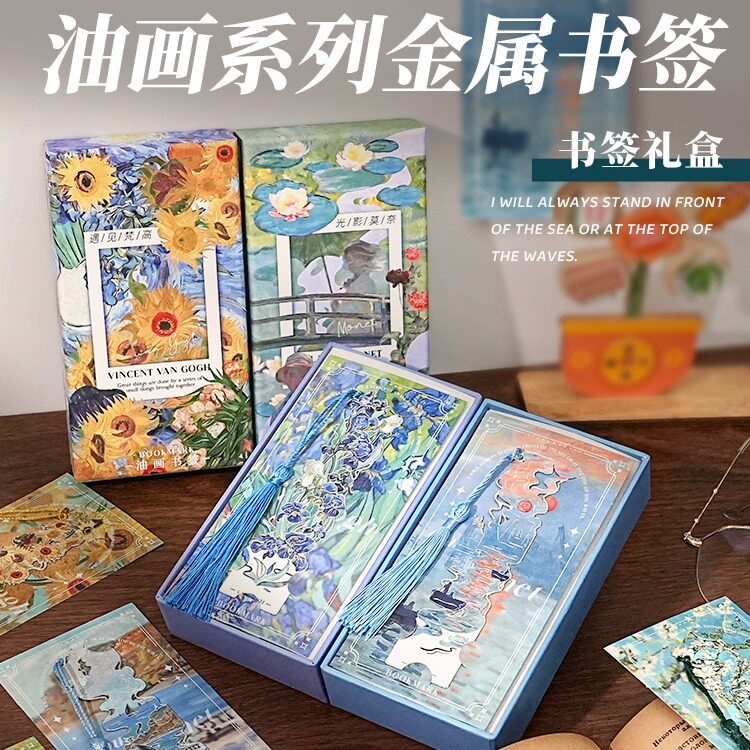 故宫文创纪念品书夹毕业礼物
