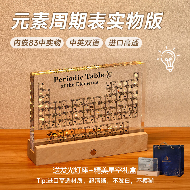 高级生日礼物桌面饰品实物摆件