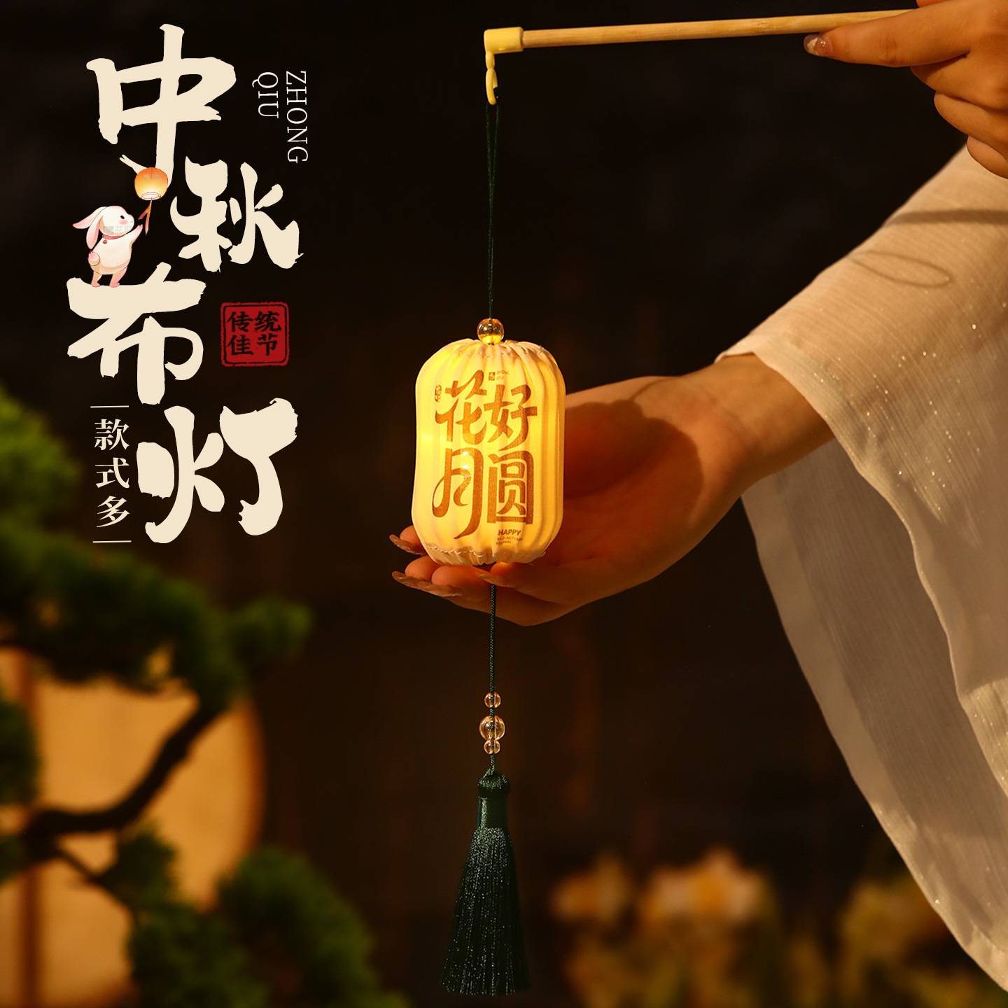 户外防水挂饰绿植树上盆景挂件