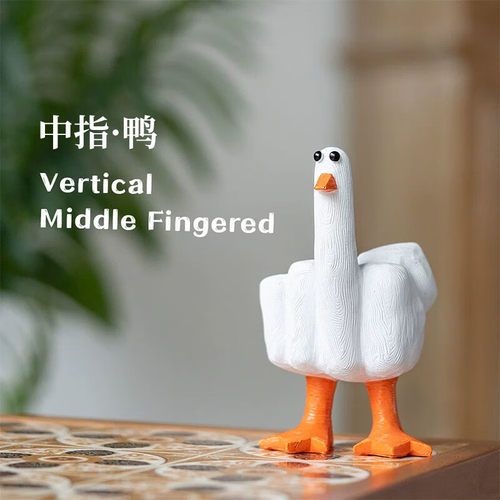 恶搞桌面搞怪摆件教师节老师