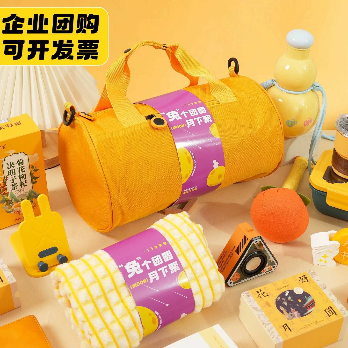 送员工客户实用礼物团建礼盒