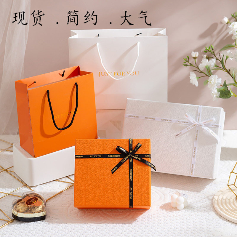 高档化妆品结情人节简约礼品盒