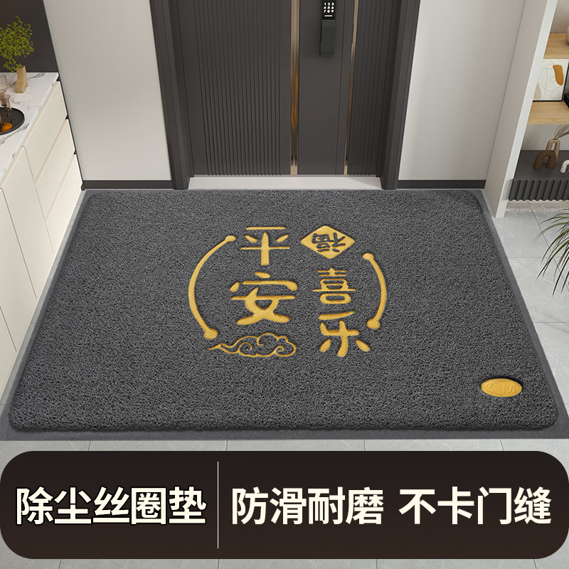 高端丝圈家用垫子可裁剪防滑地垫
