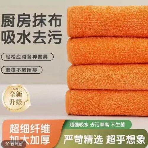 【下单立减20】加厚厨房抹布吸油不易沾油超细纤维抹布可挂式
