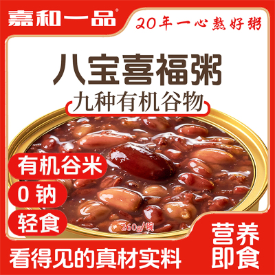即食营养代餐轻食早餐粥食品
