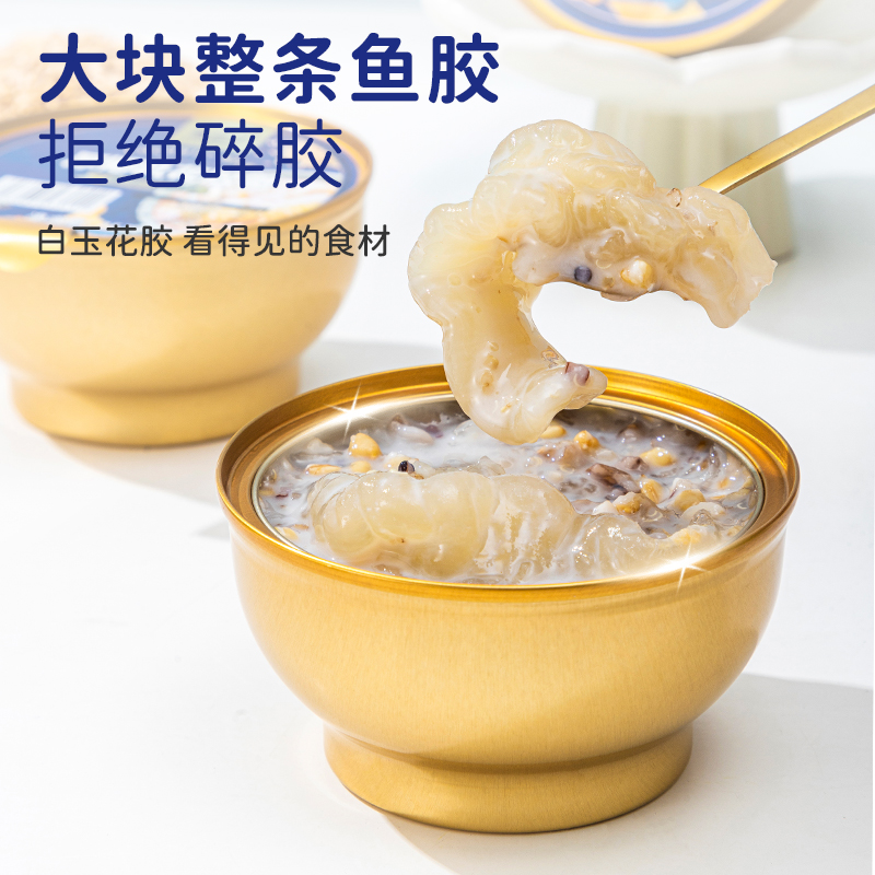 燕叨叨厚椰乳花胶燕窝粥即食花胶粥速食粥官方正品过节送礼盒孕妇
