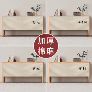 中式柜子遮挡帘魔术贴挂布帘x防水亚麻布帘储物柜遮丑帘子书柜短
