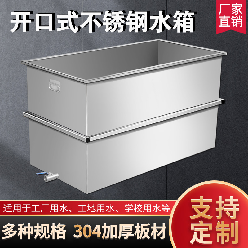 移动式不锈钢方形储水箱手推车储水桶浸泡池卤煮桶定W制工业发酵