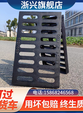 球墨铸铁排水沟下水道盖板地沟沟盖板水沟格N栅铁井盖重型雨水篦