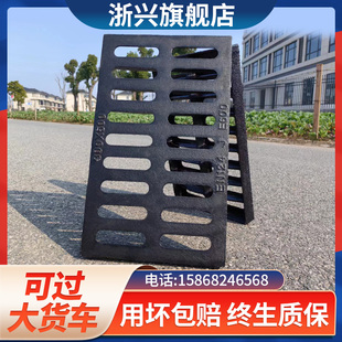 球墨铸铁排水沟下水道盖板地沟沟盖板水沟格N栅铁井盖重型雨水篦