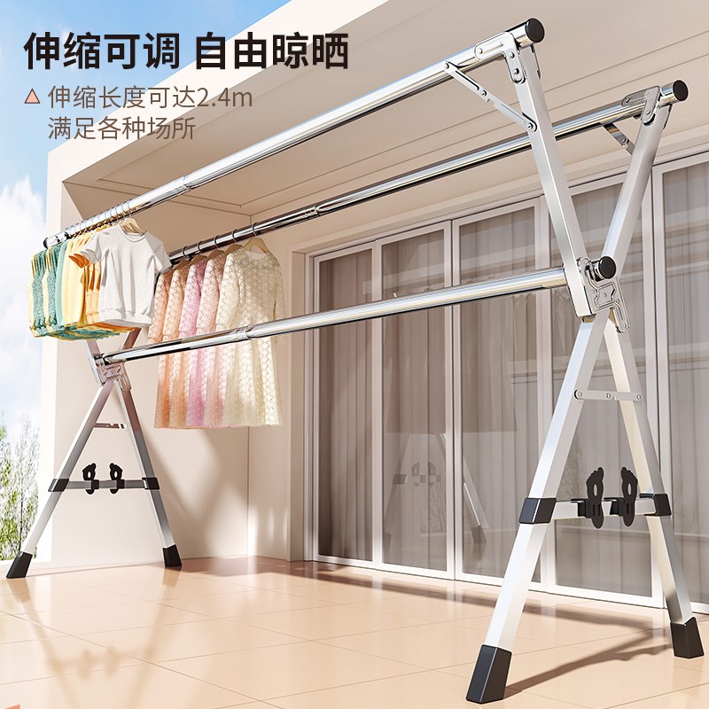 折叠晾衣架落地室内家用阳台卧室不锈钢室外凉伸S缩杆式晒被子神
