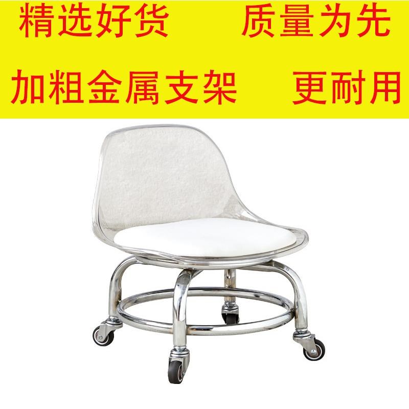 亚克力小凳子滑轮矮凳家s用静音万向轮小椅子可移动靠背椅非不锈