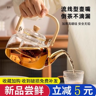 茶水分离电陶 围炉煮茶壶玻g璃耐高温家用大容量提梁单壶2024新款