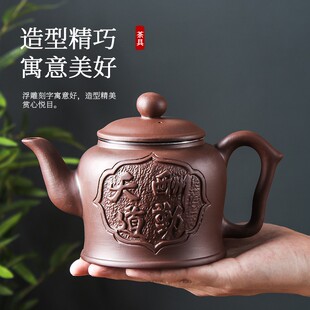 紫砂壶大容量笑对人生o泡茶器过滤网功夫茶具天道酬勤茶壶茶杯套