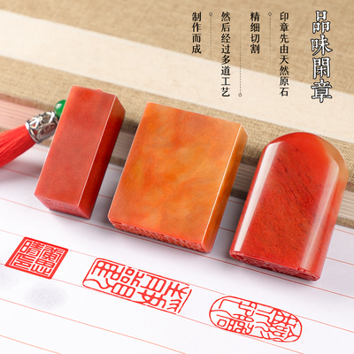 书法闲章b三枚全套印章篆刻定制毛笔字画落款姓名印章引首压角私