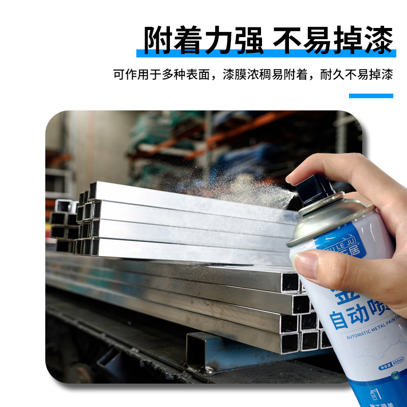 镀锌自喷漆镀锌管专n用油漆不锈钢板铝合金防锈漆金属防腐漆银色