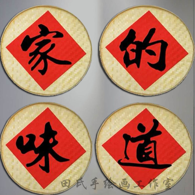 手绘竹筛子圆f簸箕画农家乐竹编制品五谷丰登饭店墙面装饰挂件墙