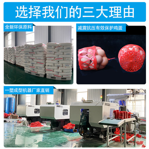 装鸡蛋的塑料篓鸡蛋篮p子包邮手提筐超市小蓝子包装网袋圆形小框