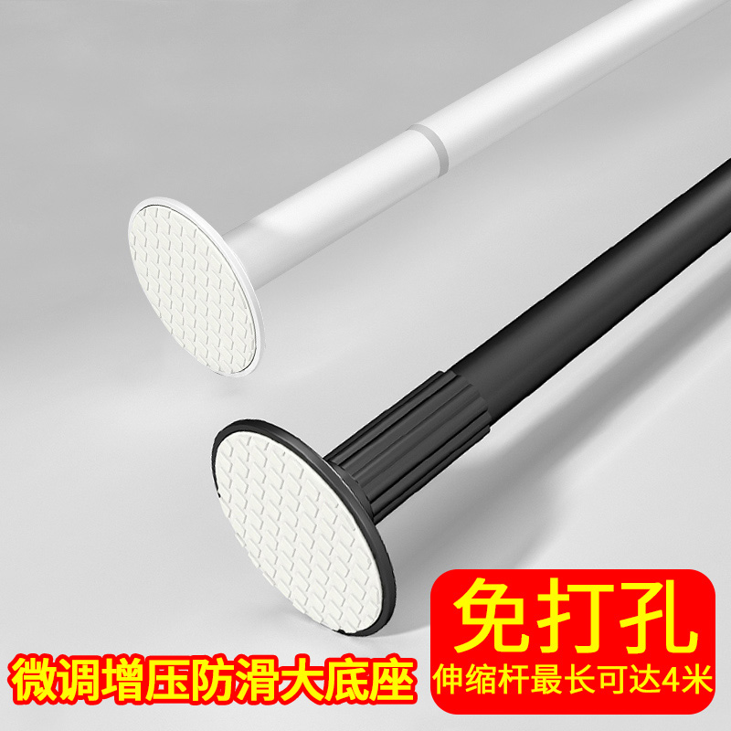 烤漆浴帘杆免打孔伸缩杆门帘杆子晾衣F杆浴室窗帘杆撑杆卧室衣柜