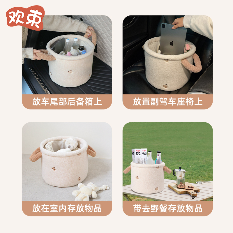 车载收纳桶车用副驾驶整理置物篮B汽车后备箱可折叠带提手收纳袋