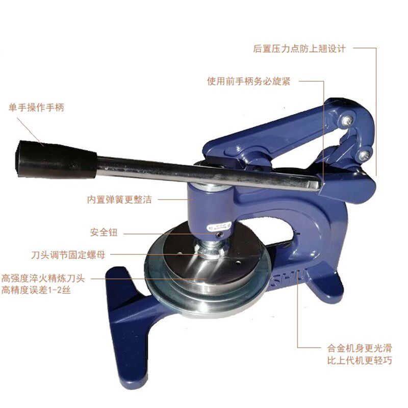 手压式取样器纺织面料克重仪A圆盘纸张定量溶喷布取样刀器包邮