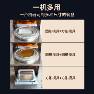 机铝箔盒海鲜打包 铝箔盒封a口机外卖打包盒封口机麻辣烫冒菜包装