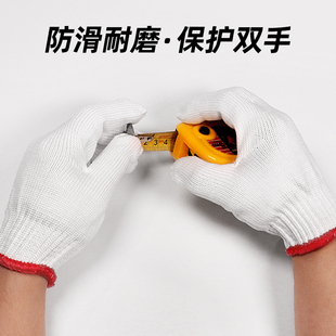120双手套劳保耐磨工作防滑白色工地干活棉N纱线汽修加厚尼龙手套