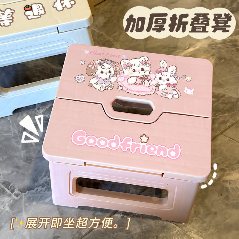 卡通可爱米可折叠凳迷你折叠凳收缩便携式加厚露营椅板凳户外凳子