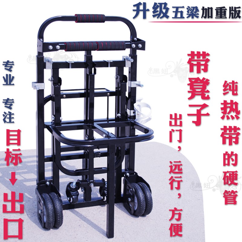 LC06折叠行李车载重王手拉车搬运车拖车便携拉货车拉杆车手推车