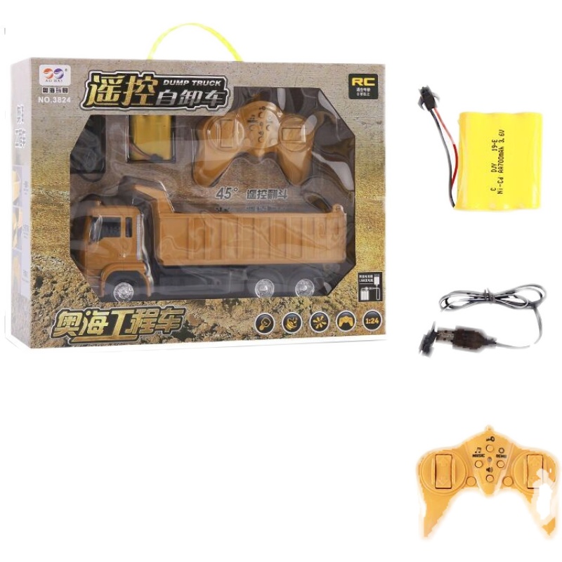 遥控自卸车无线充电合金翻斗车工程运输货车泥头卡车电动男孩玩具