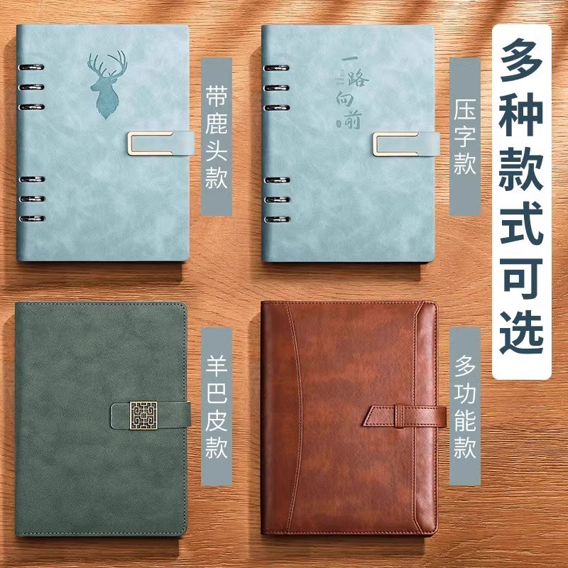加厚活页本笔记本本子a5日记本成人可拆卸高档商务高颜值办公工作