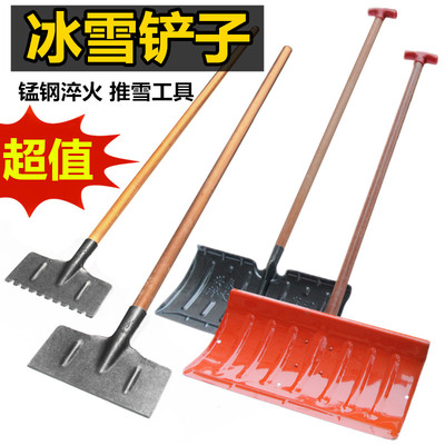 推雪板户外粮食铲子除雪工具铲雪神器铁锹农用鸡粪鸡屎铲清粪刮粪
