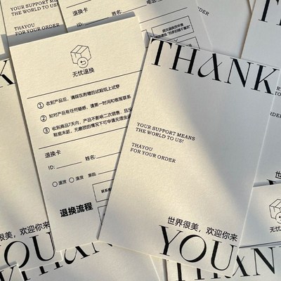 售后服务卡片定制水晶银首饰品保养卡设计电商引流评论小卡外卖广