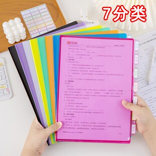 A4文件夹L型透明8页7层文件套加厚多层档案资料整理收纳夹L夹7分