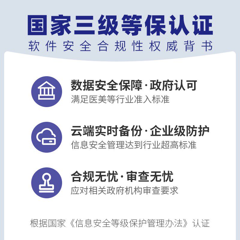 博卡收银台8b会员管理系统美容美发美甲睫理发客户预约充值消费养