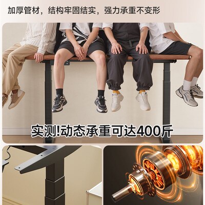 DIY电动升降桌腿双电机伸缩横梁办公电脑桌架支架脚架可升降架子