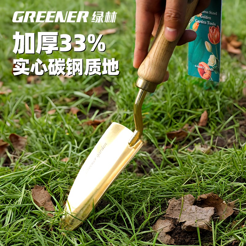 绿林园艺家用养花工具套装五件套花园种花挖土铲子耙子修枝剪喷壶