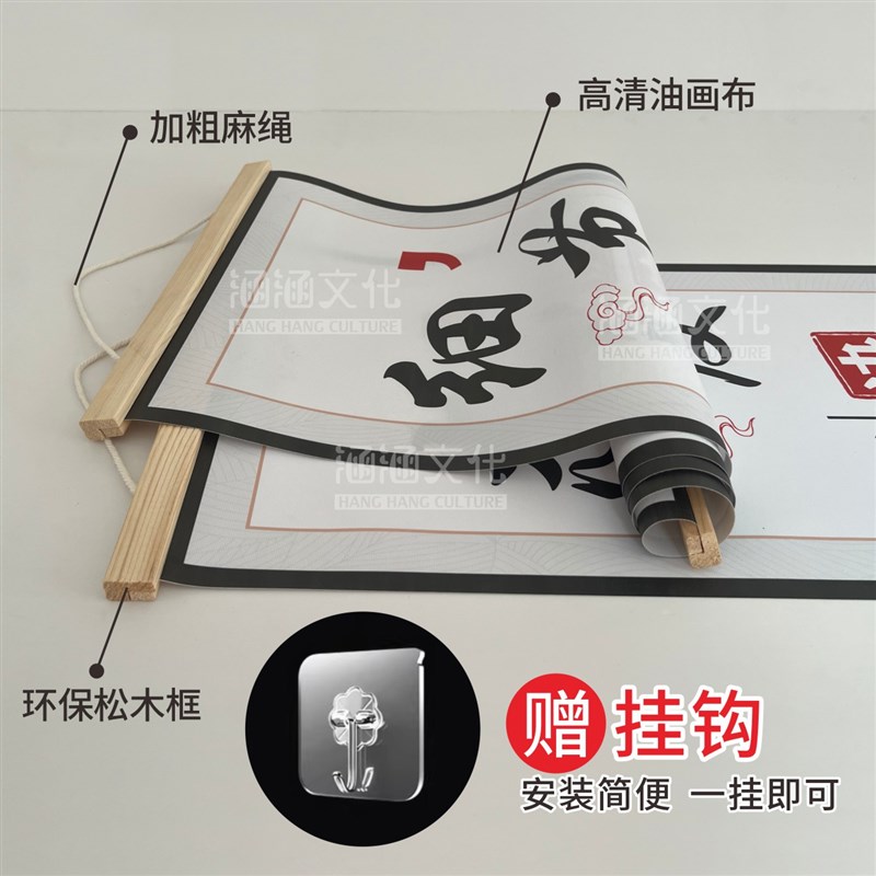 学校励志标语挂画牌教室布置装饰高初中学生班级文化建设用品墙贴