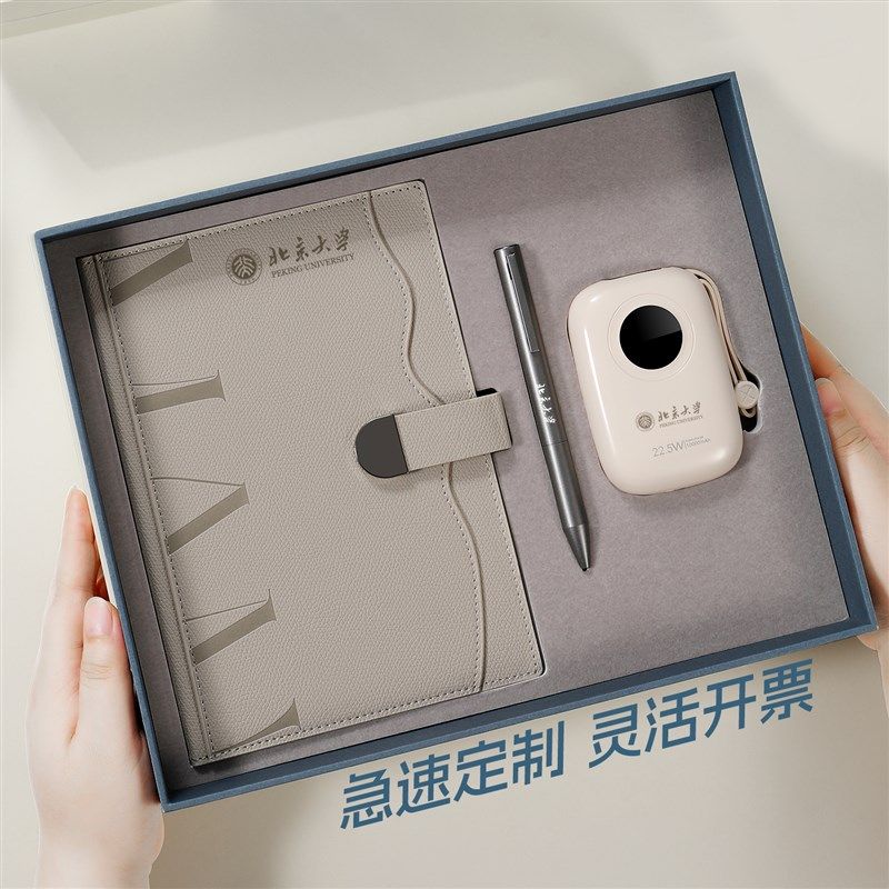 瀚岳2025新品商务笔记本套装企业活动高颜值保温杯会议纪念品定制