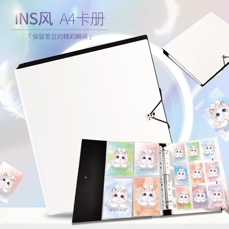 萌猫江之畔 A4绑带卡册紧凑活页内页爱豆专辑小卡拍立得追星收纳