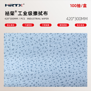 产品加厚清洁布 工业擦拭纸除尘吸油吸水耐磨不织布数控车牀数码