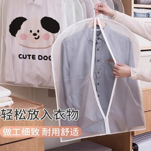 衣服防尘罩挂衣袋家用透明挂式 挂衣收纳袋子 长款 羽绒服套大衣西装