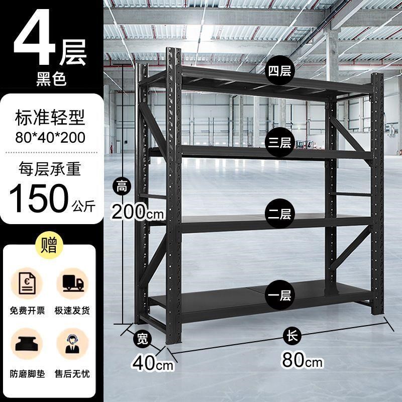 仓储货架置物架多层仓库重型展示架快递超市架子家用储藏室收纳架
